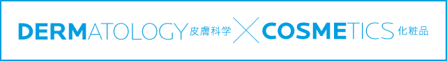 DERMATOLOGY 皮膚科学 COSMETICS 化粧品