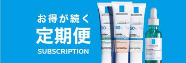 お得な定期便、始めるなら今! \たっぷりサイズ/ ミスト状化粧水 50g プレゼント 11月11日(月)09:59まで PRESENT ターマルウォーター50g レビュー高評価 4.7*2 ※初回お届け時のみプレゼントいたします。 *1 2024年4月16日現在の公式サイトでのレビュー評価 今すぐチェック> お得な定期便、始めるなら今! \たっぷりサイズ/ ミスト状化粧水 50g プレゼント 11月11日(月)09:59まで PRESENT ターマルウォーター50g レビュー高評価 4.7*2 ※初回お届け時のみプレゼントいたします。 *1 2024年4月16日現在の公式サイトでのレビュー評価 今すぐチェック>