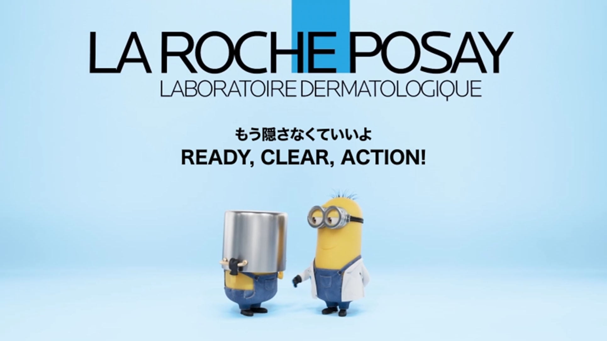 ラ ロッシュ ポゼ × ミニオンズ : ニキビケア＆ルーティン | ラ