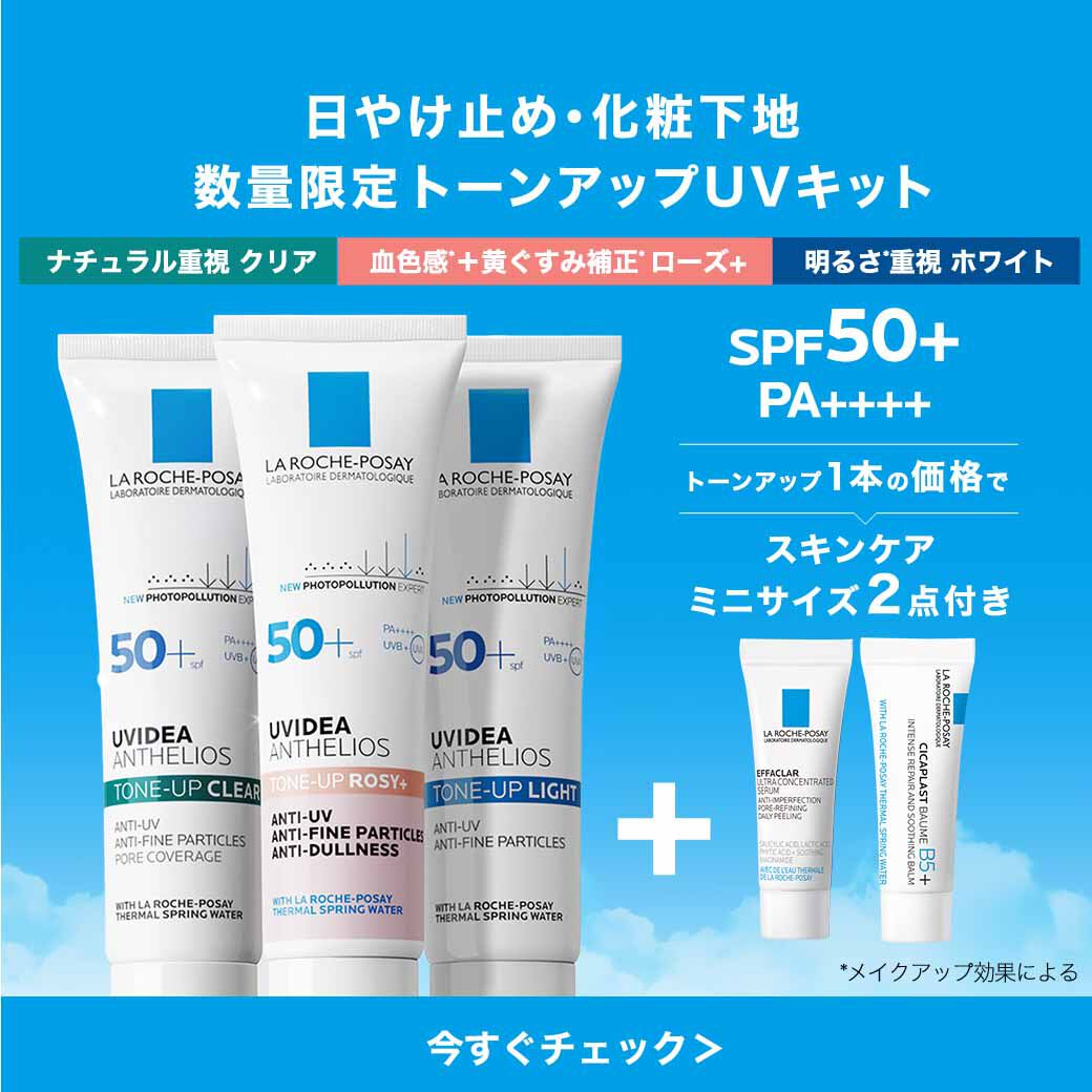 目もと用美容液】レダミック R アイクリームの製品情報・口コミ