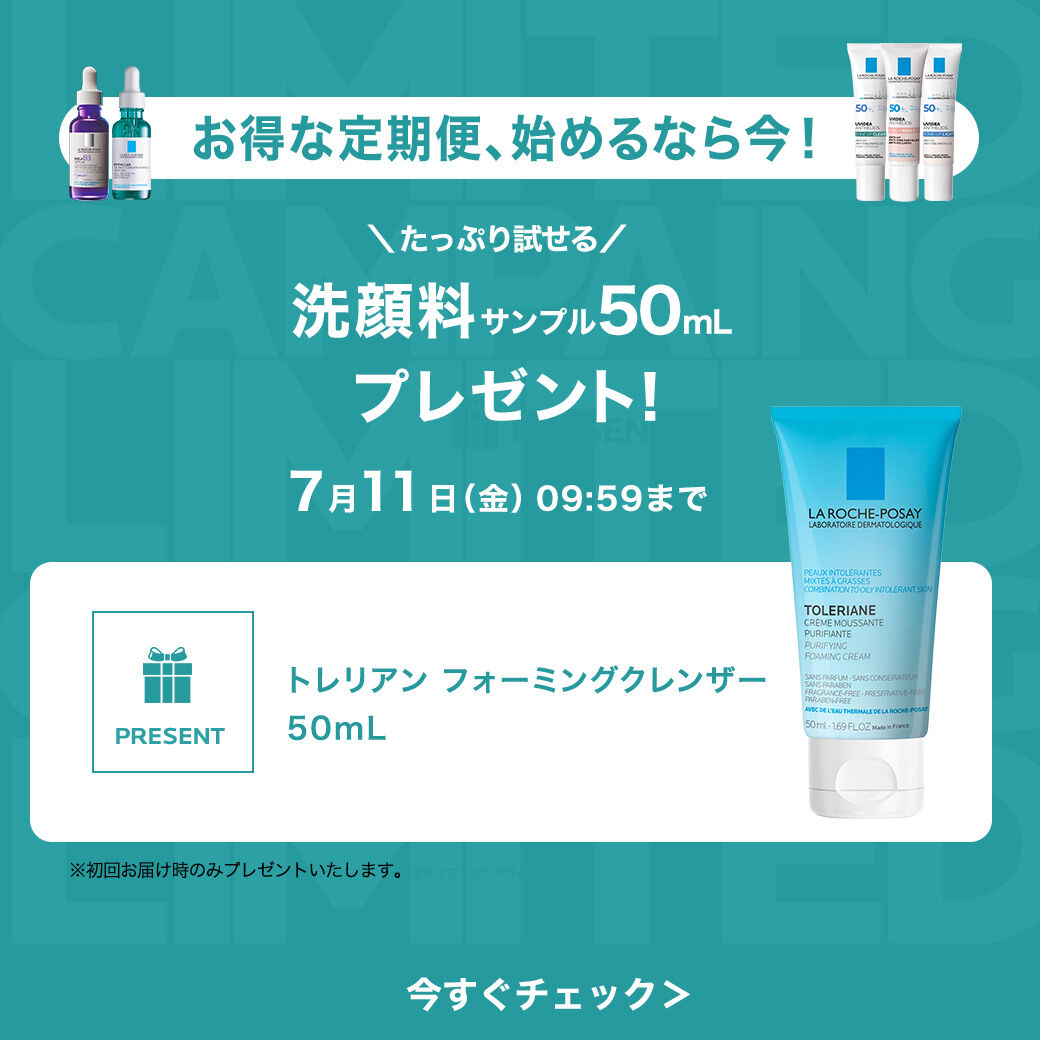 Amazon.co.jp: La Roche-Posay(ラロッシュポゼ) 【 ハンド