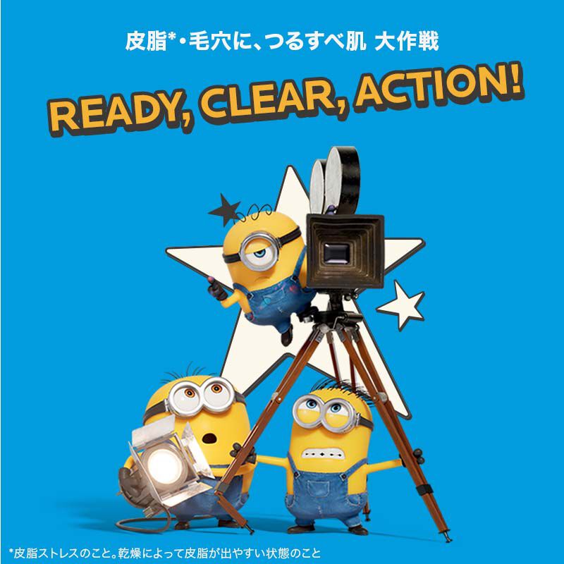 「ミニオン専用」オーストラリア限定　rhode 2本 ラ ロッシュ ポゼ × ミニオンズ : ニキビケア＆ルーティン | ラ