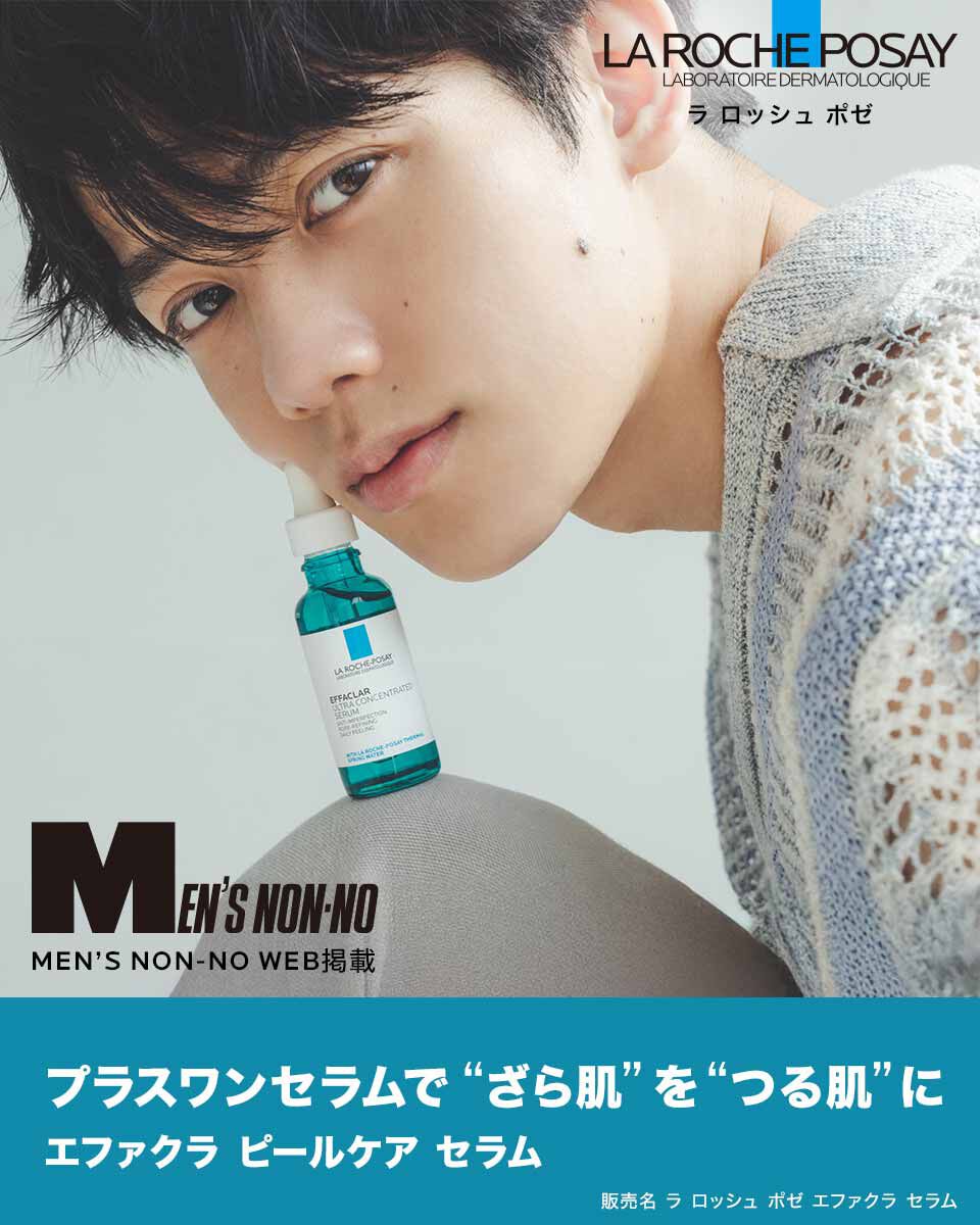 エファクラ ピールケアセラム 50ml【数量限定】: コスメ