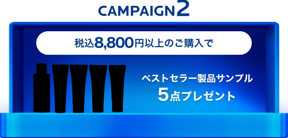 セルロジーコスメ　フルセット　手数料半額セールのため特別値下げ セルロジーコスメ] リッチエッセンス 30mL (ホームケア用)の通販