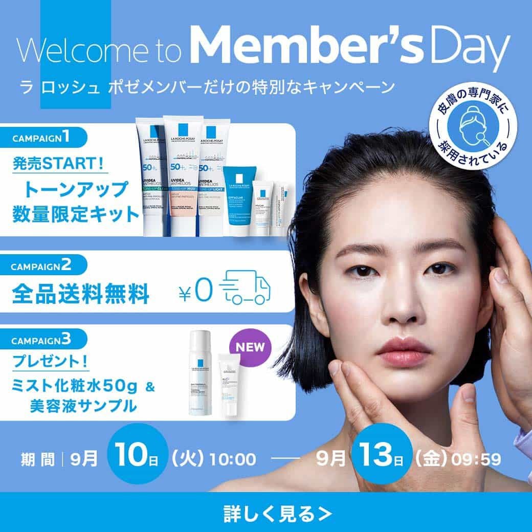 ワールド・レップ・サービス.ミネラルエマルジョンクリームクリア30g