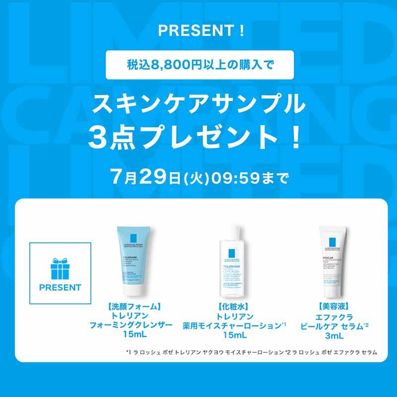 もも　ラロッシュポゼ 100包 ラ ロッシュ ポゼ / UVイデア XL プロテクショントーンアップの