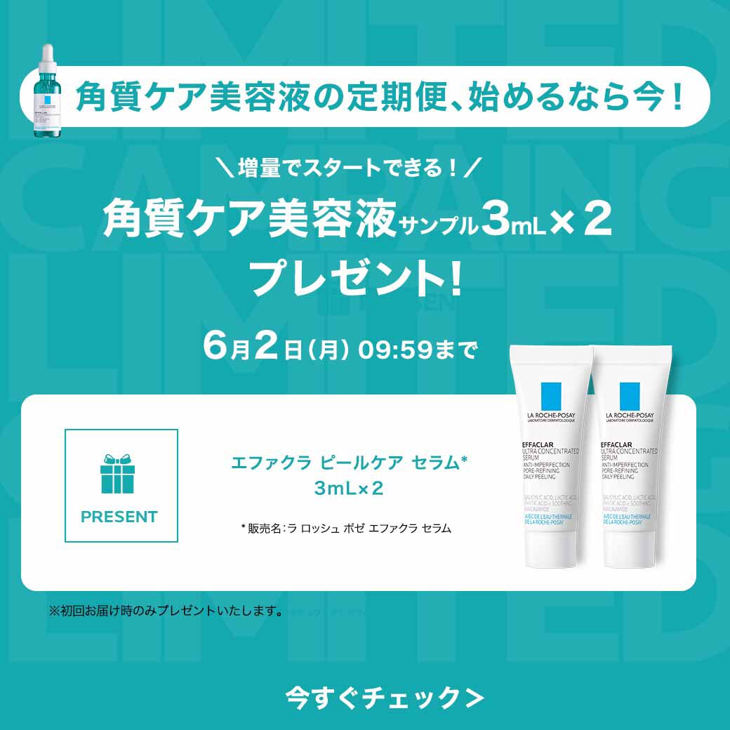 数量限定】UVイデア XL プロテクションBB + 美容液 + トーン