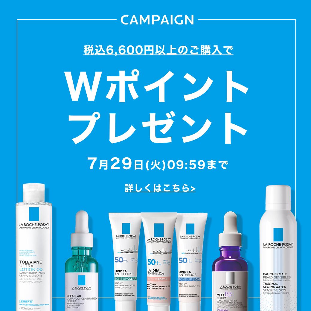 保湿クリーム】トレリアン センシティブ リッチの製品情報