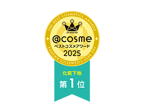 at cosme Award