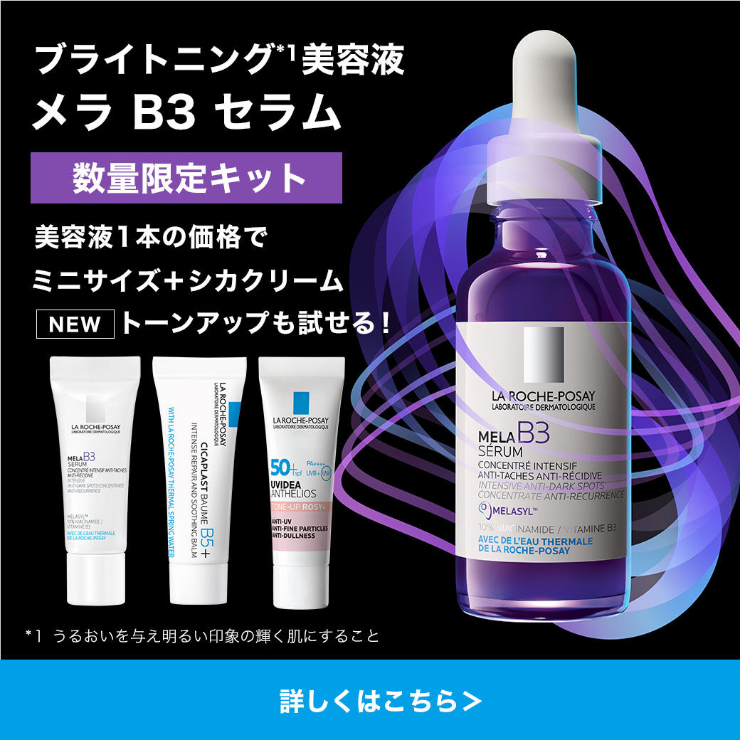 もも　ラロッシュポゼ 100包 3337875482554_600x600_crop_cen