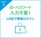 POINT3