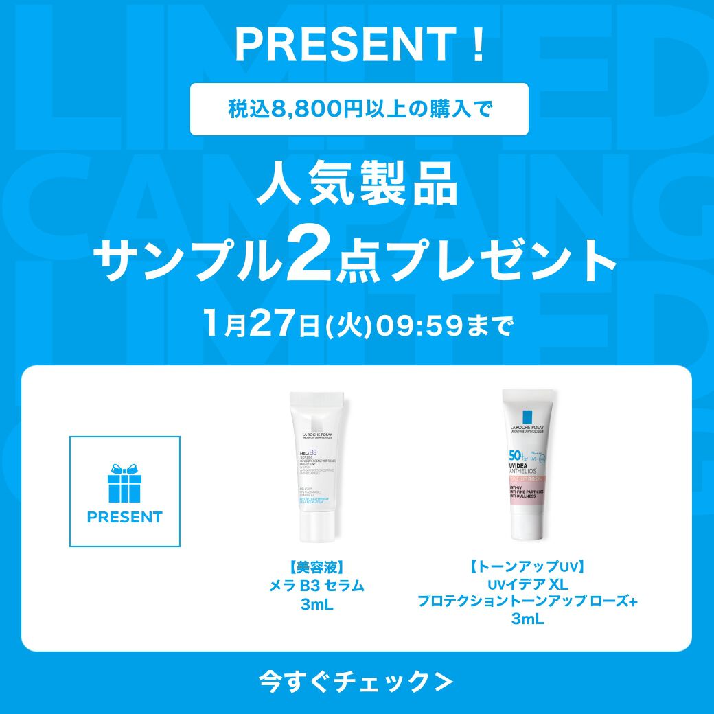 ⭐︎11月限定イドラリッシュキャンペーン⭐︎ 化粧水、クリームのセットで約半額！ ⭐︎11月限定イドラリッシュキャンペーン⭐︎ 化粧水、クリームの