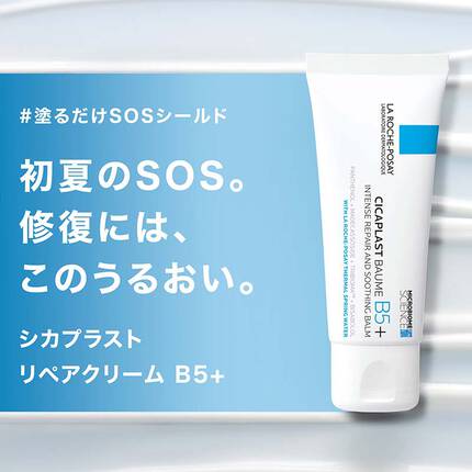 初夏の肌ダメージを引き起こす5つの要因（紫外線、花粉、冷房による乾燥、寒暖差、汗）