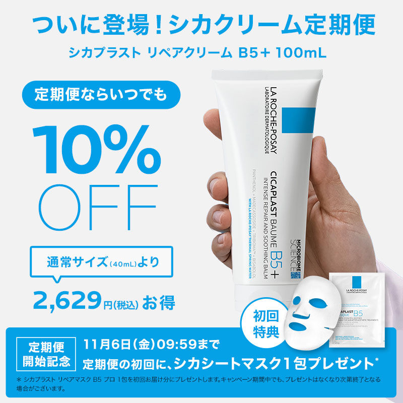 ついに登場！シカクリーム定期便