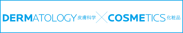 DERMATOLOGY 皮膚科学 COSMETICS 化粧品