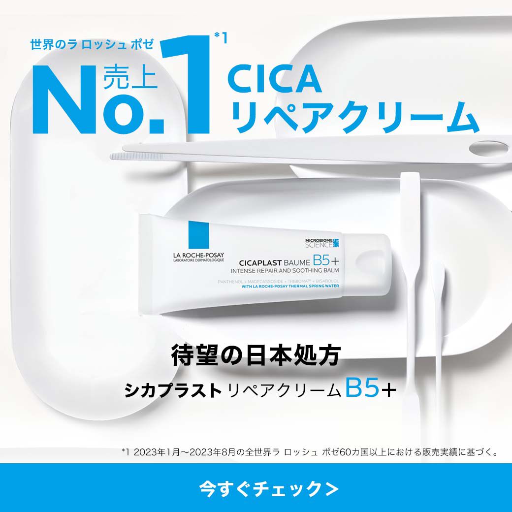 楽天市場】【新発売】【公式】シカプラスト リペアマスク B5