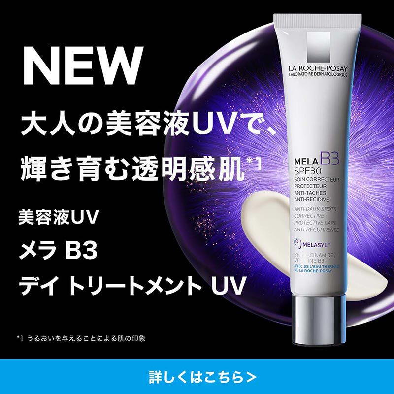 目もと用美容液】レダミック R アイクリームの製品情報・口コミ