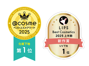 UVイデア XL プロテクショントーンアップ - 敏感肌向け日焼け止め