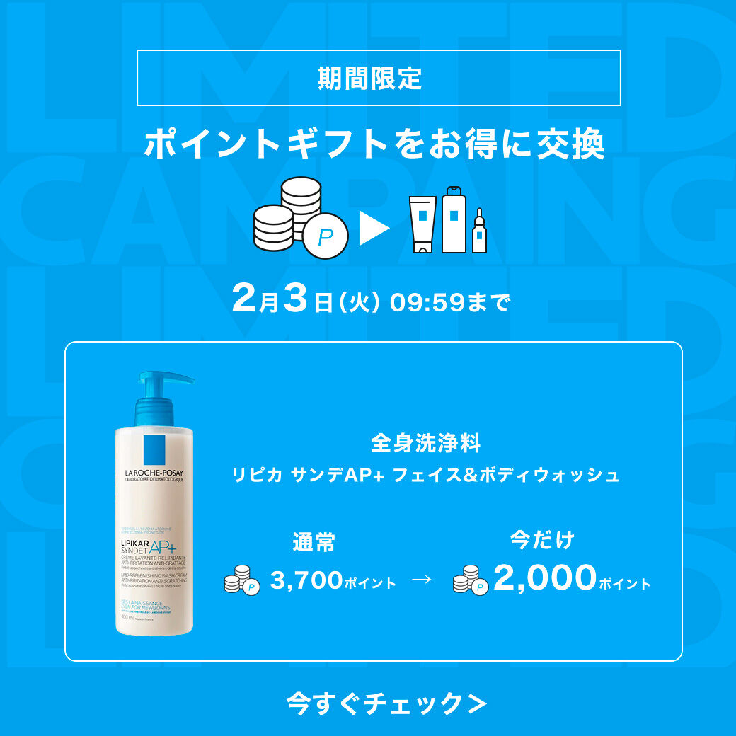 ⭐︎11月限定イドラリッシュキャンペーン⭐︎ 化粧水、クリームの