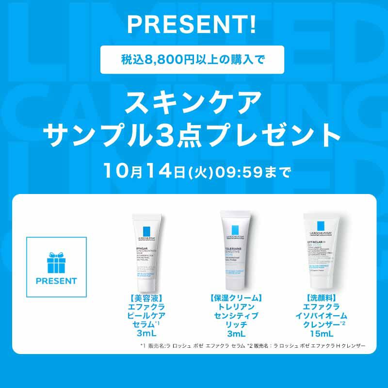 もも　ラロッシュポゼ 100包 もも ラロッシュポゼ 100包 もも ラロッシュポゼ 100包 ポイントギフト