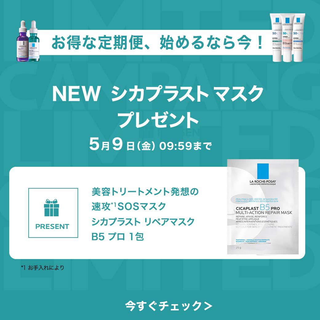 保湿クリーム】トレリアン ダーマアレルゴ ライトクリームの製品 保湿クリーム】トレリアン ダーマアレルゴ ライトクリームの製品
