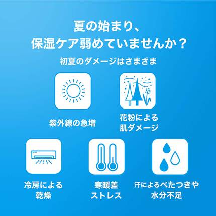 ラ ロッシュ ポゼ シカプラスト リペアクリーム B5+」。初夏の肌トラブルを修復する保湿ケア