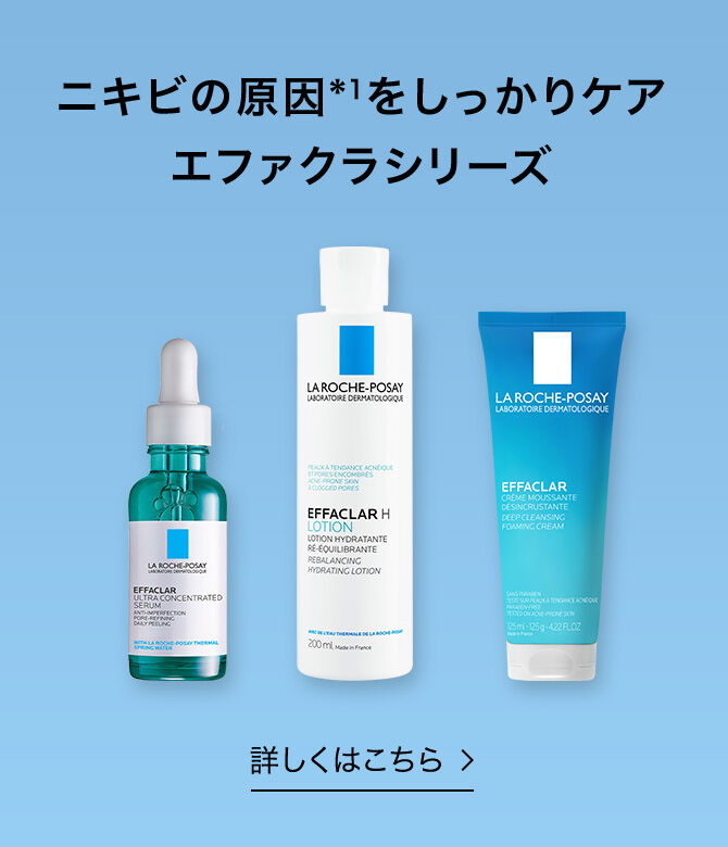 敏感肌にも使える角質ケア美容液 エファクラ ピールケア セラム【公式】
