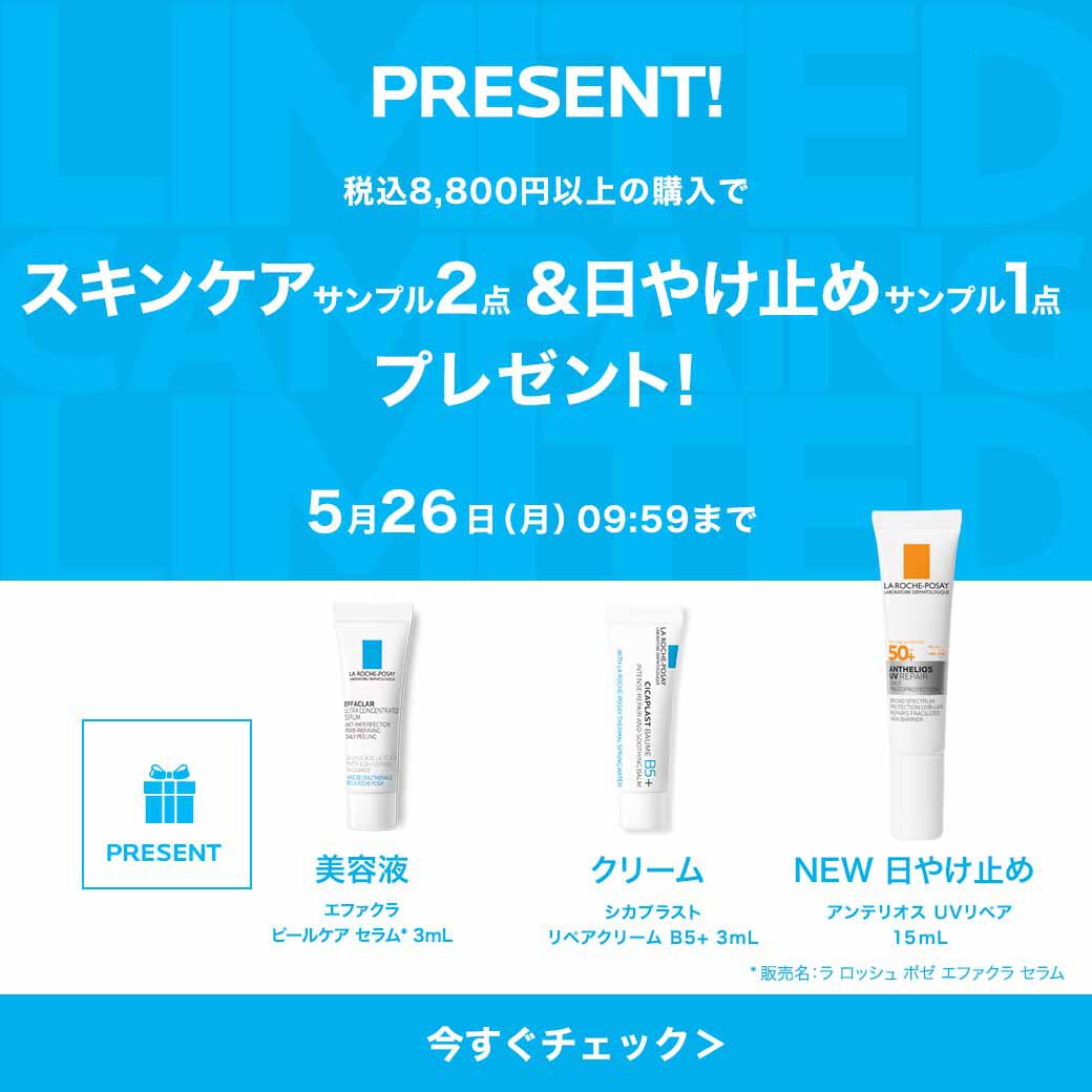 日やけ止め・化粧下地】UVイデア XLの製品情報・口コミ - ラ