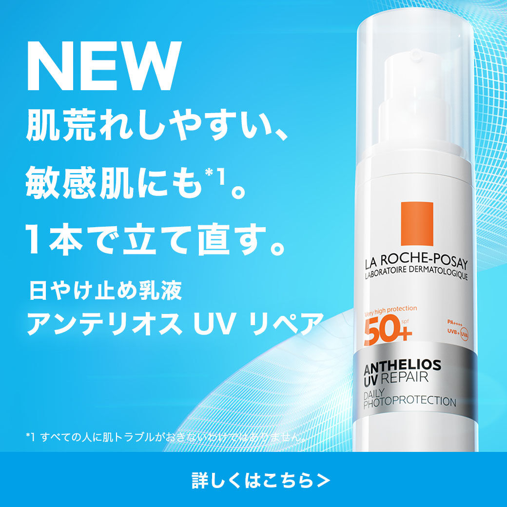 La Roche Posayラロッシュポゼ　クレンジングウォーター400mlｘ２ ラロシュポゼ] 【ウルトラ敏感肌用】クレンジング ウォーター
