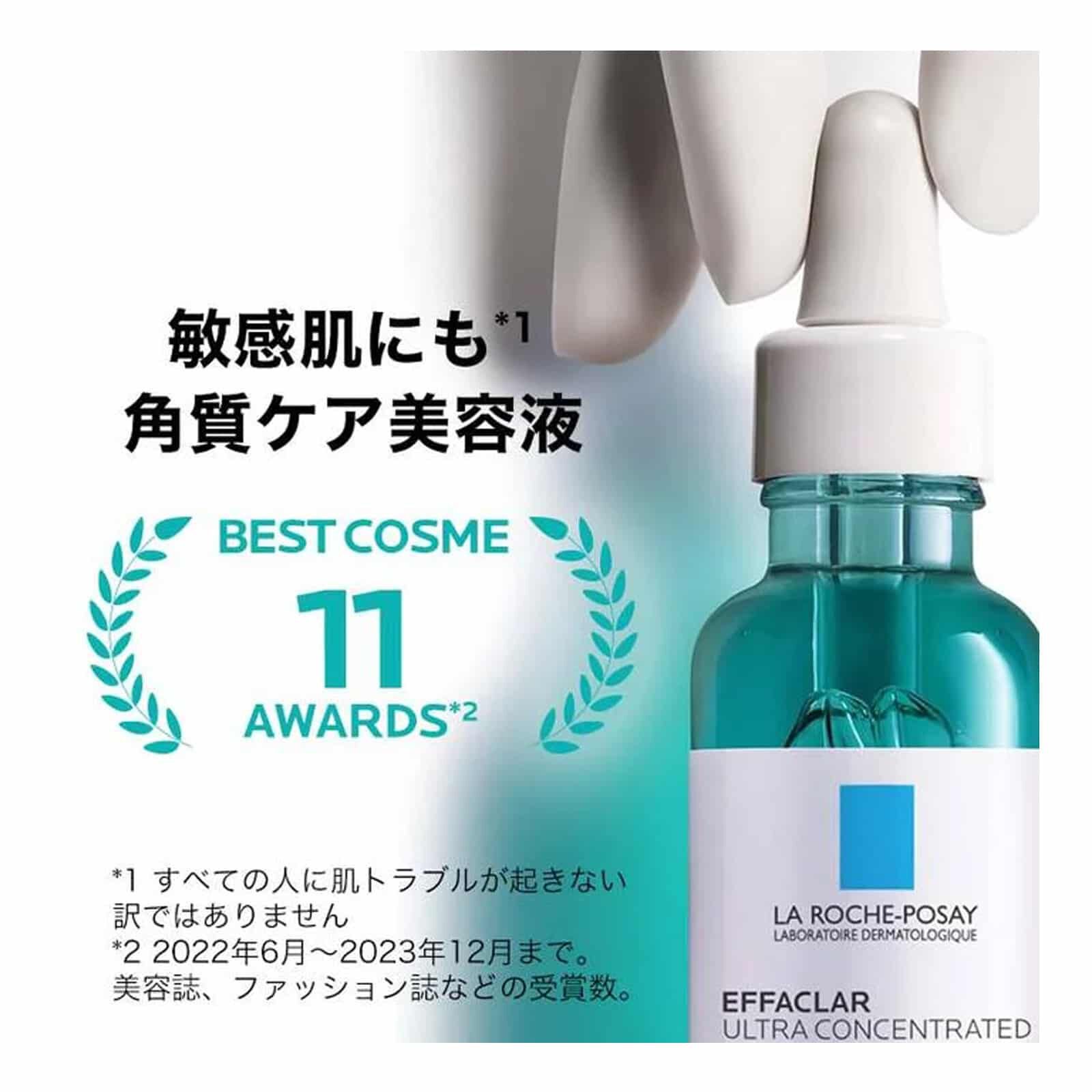 肌の角質ケアー 毛穴にはやっぱり角質ケア／ 毎日使えるピーリング洗顔で 透明感