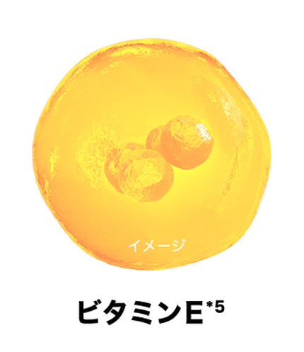 ビタミンE*5