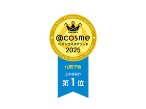 at cosme Award