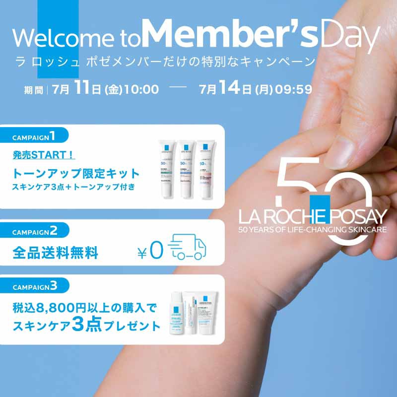 Welcome to Member's Day