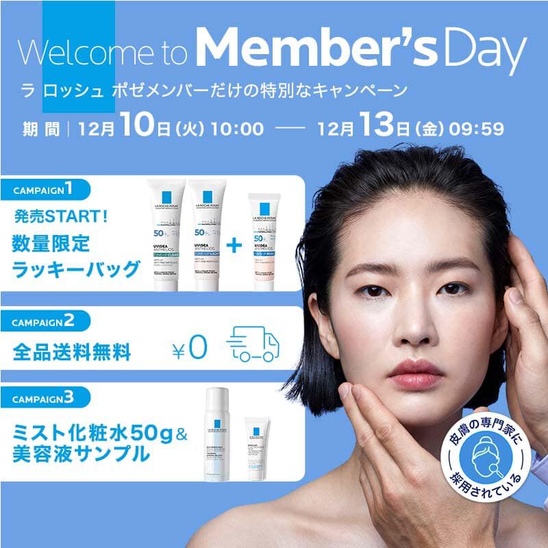 membership Kit 確認用② ダブっ 