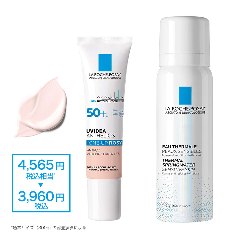 数量限定】UVイデア XL プロテクショントーンアップ+ミスト状化粧水付きキットの製品情報・口コミ - ラ ロッシュ ポゼ