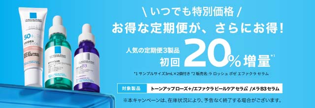 日やけ止め・化粧下地】UVイデア XL プロテクショントーンアップ - ラ