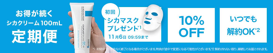 シカクリームBIG！