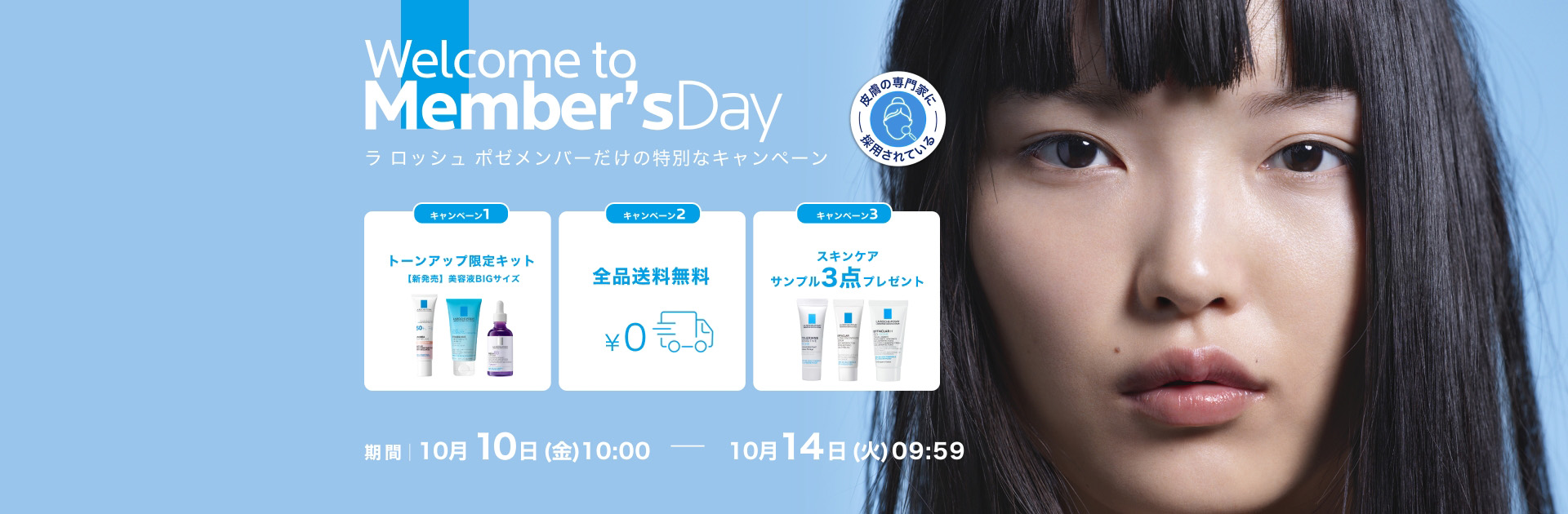 ラロッシュポゼ　ローズおまとめ 試してみた】UVイデア XL プロテクショントーンアップ ローズ+