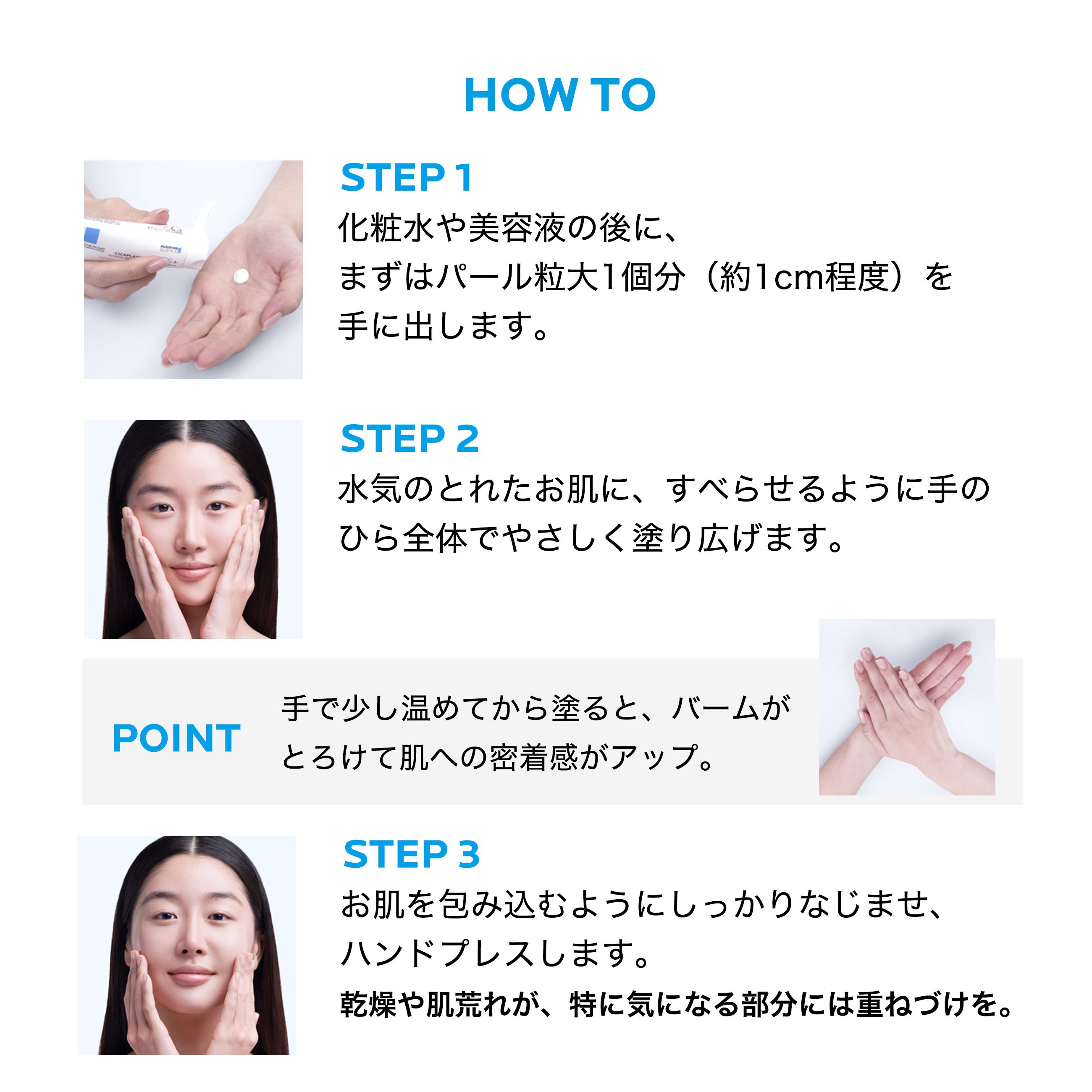 保湿クリーム】シカプラスト リペアクリーム B5+​​の製品情報