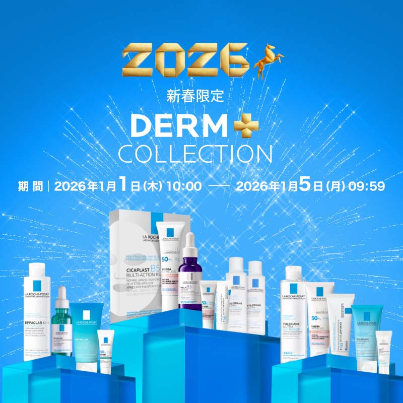 【新品】【大特価】LA ROCHE-POSAY 詰め合わせセット 新年限定豪華セット】2026 DERM COLLECTION - ラ ロッシュ ポゼ【公式】