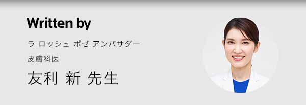 友利 新先生