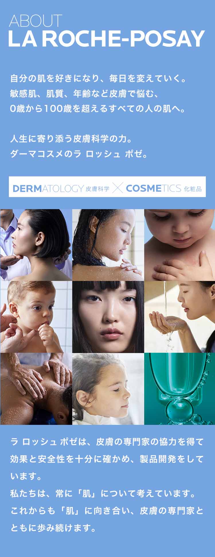 LA ROCHE-POSAY ミセラーウォーター 750ml 2本セット LA ROCHE-POSAY ミセラーウォーター 750ml 2本セット 楽天市場】【公式