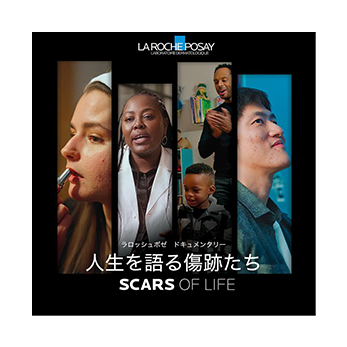 ラ ロッシュ ポゼ ドネーションキット