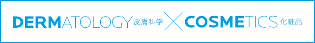 DERMATOLOGY 皮膚科学 COSMETICS 化粧品