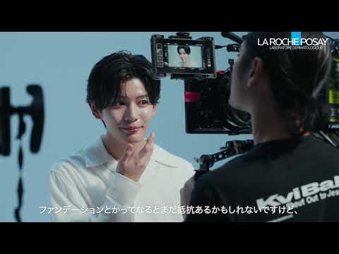 長尾 謙杜さん×トーンアップUV - ラ ロッシュ ポゼ【公式】