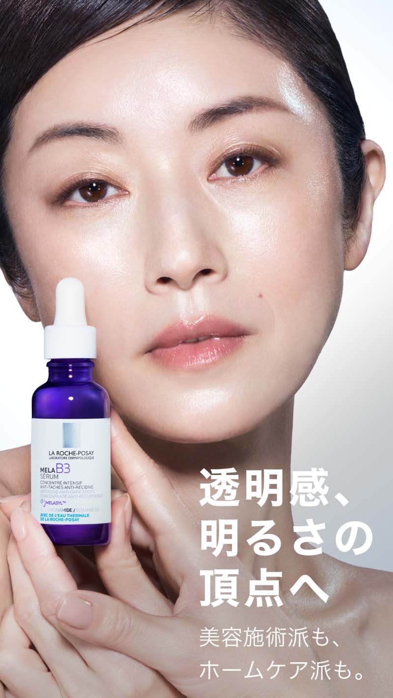 透明感、明るさの頂点へ美容施術派も、ホームケア派も。